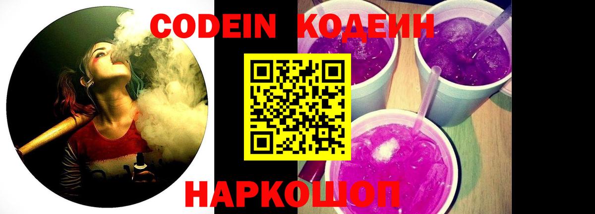 Тобольск  Вход с VPN  Вейп ТГК  Канабис  Кокаин  Мефедрон кристаллы  Метамфетамин 