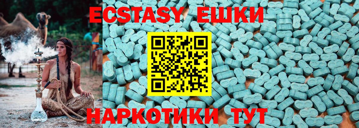 Экстази MDMA  ЭКСТАЗИ Punisher  Вход с VPN  Тобольск 