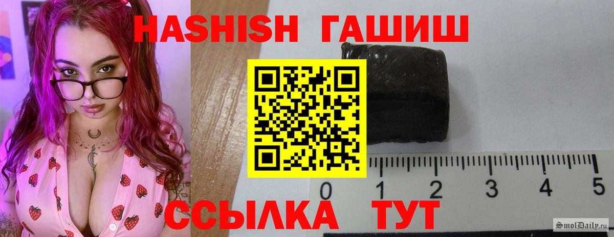 ГАШ VHQ Тобольск