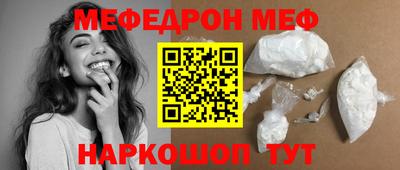 кристаллы Малгобек