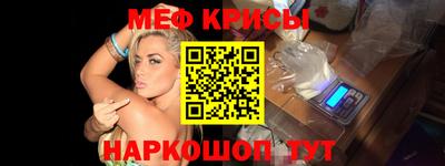 кристаллы Малгобек