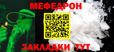 кристаллы Малоярославец