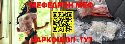 кристаллы Малоярославец