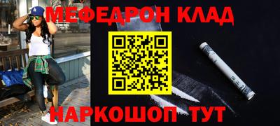 PSILOCYBIN Мариинск