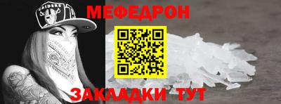 кристаллы Малоярославец