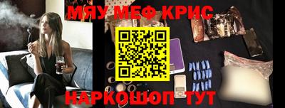 кристаллы Малоярославец