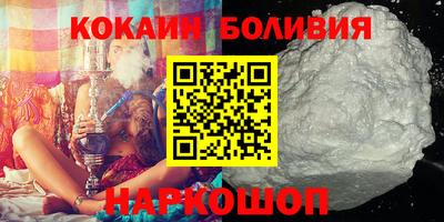 кристаллы Малгобек