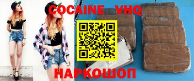 кристаллы Малоярославец