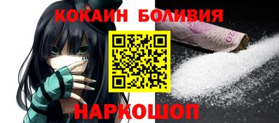 кристаллы Малоярославец