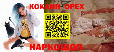 PSILOCYBIN Мариинск