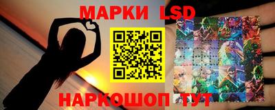 кристаллы Малгобек