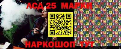 PSILOCYBIN Мариинск