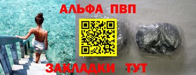 кристаллы Малгобек