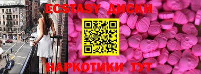 кристаллы Малгобек