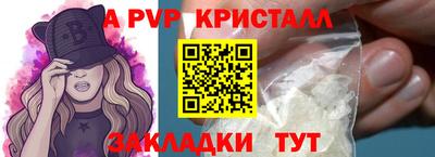 PSILOCYBIN Мариинск