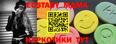 PSILOCYBIN Мариинск