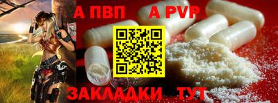 кристаллы Малгобек