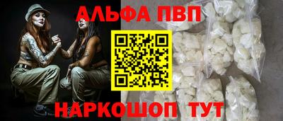 PSILOCYBIN Мариинск