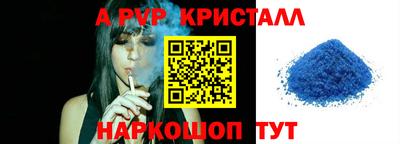 кристаллы Малгобек