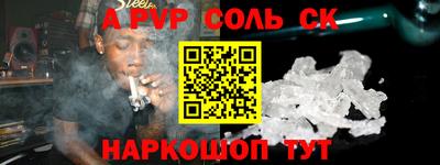 кристаллы Малгобек