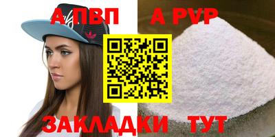 кристаллы Малоярославец