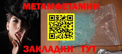 кристаллы Малоярославец