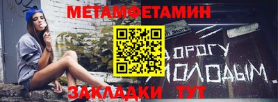 кристаллы Малгобек