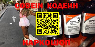 кристаллы Малгобек