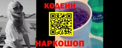 PSILOCYBIN Мариинск