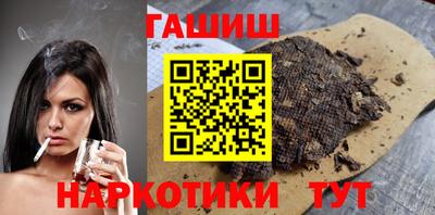 кристаллы Малгобек