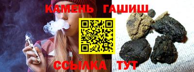 кристаллы Малгобек