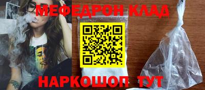 PSILOCYBIN Мариинск