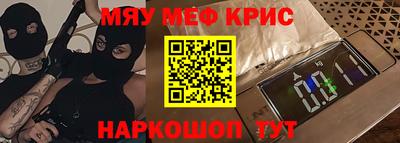 кристаллы Малгобек