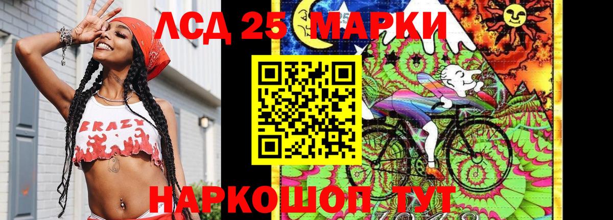 Тобольск  Марки N-bome 1500мкг  Вход с VPN 