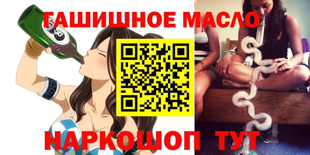 Тобольск  ТГК вейп  mega ONION  Вход с VPN 