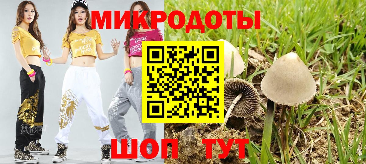Псилоцибиновые грибы MAGIC MUSHROOMS  Псилоцибиновые грибы мицелий  Тобольск  Вход с VPN 