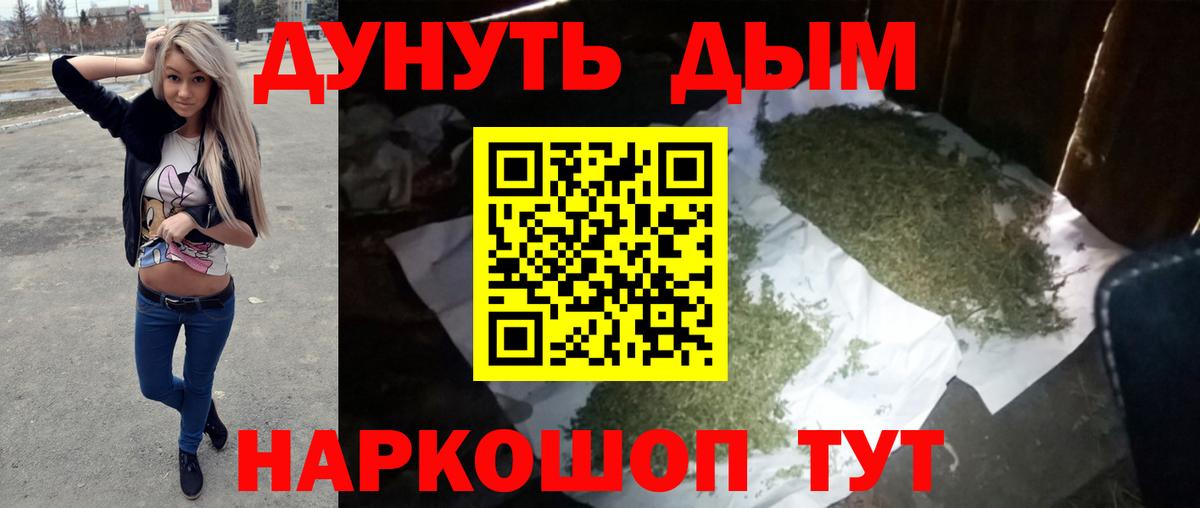 Каннабис SATIVA & INDICA Тобольск