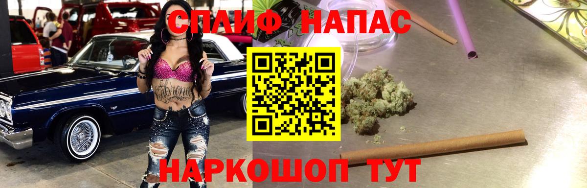 Конопля тримм  Конопля индика  Тобольск  Вход с VPN  МАРИХУАНА семена 
